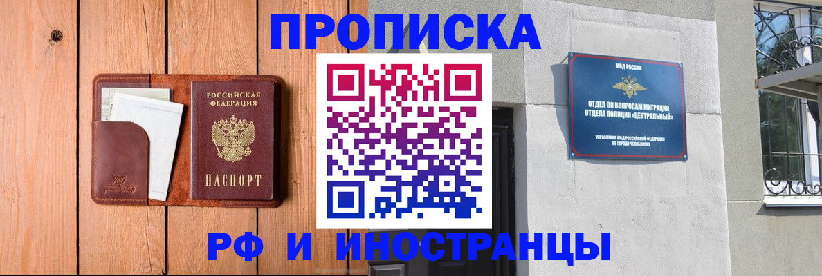 форма 3 в Горно-Алтайске